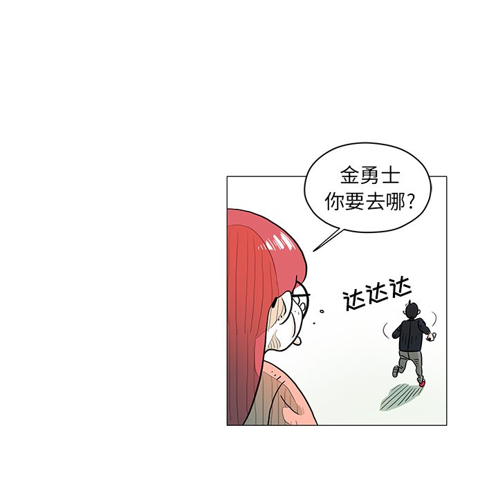 第17話 - 第63张