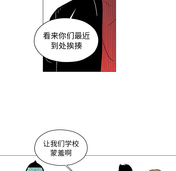 第17話 - 第67张