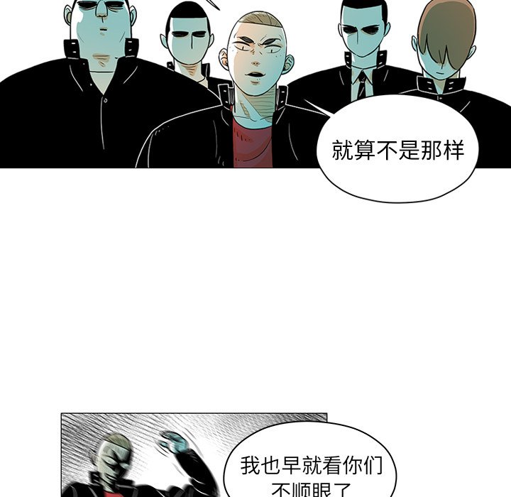 第17話 - 第68张