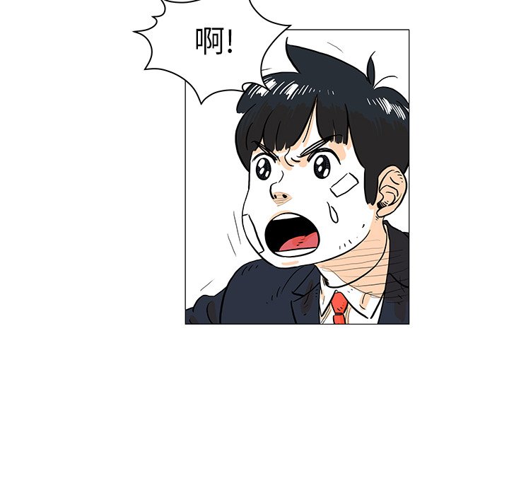 第17話 - 第7张