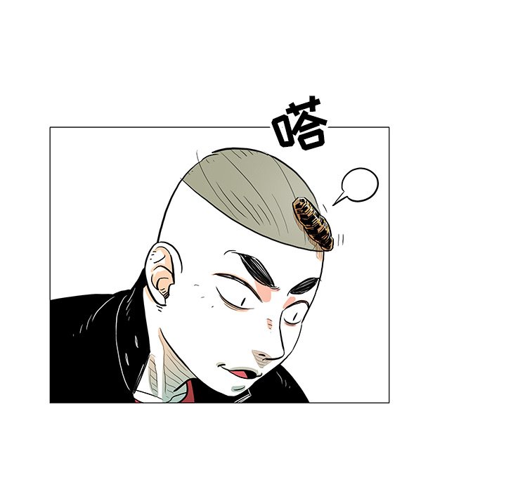 第17話 - 第71张