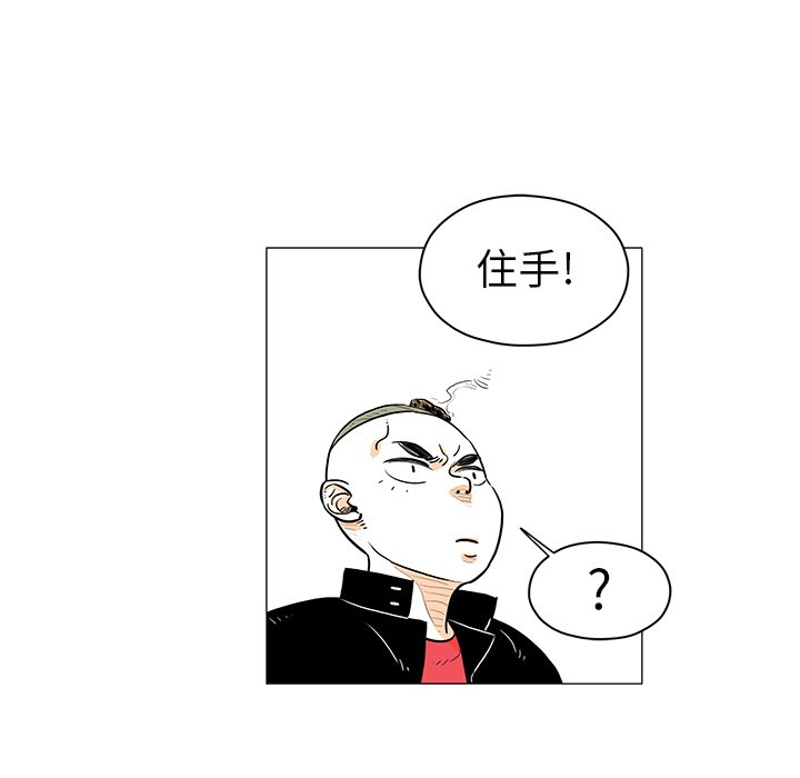 第17話 - 第72张