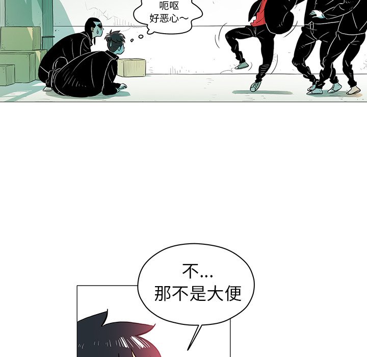 第18話 - 第10张