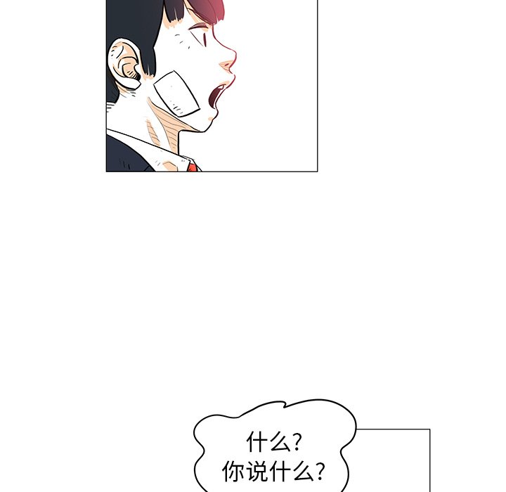 第18話 - 第11张