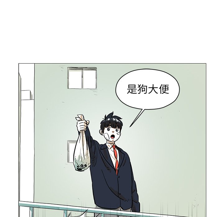 第18話 - 第13张