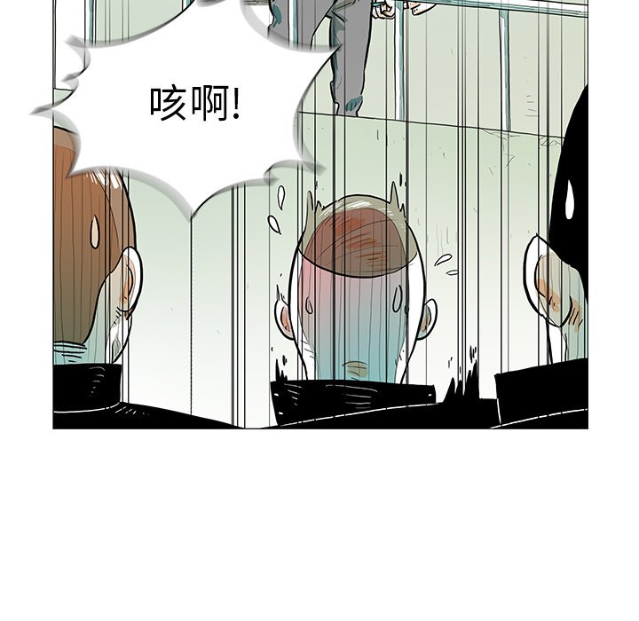 第18話 - 第14张