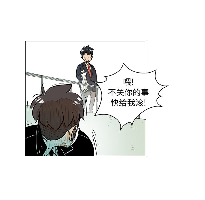 第18話 - 第15张