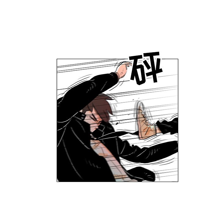 第18話 - 第16张