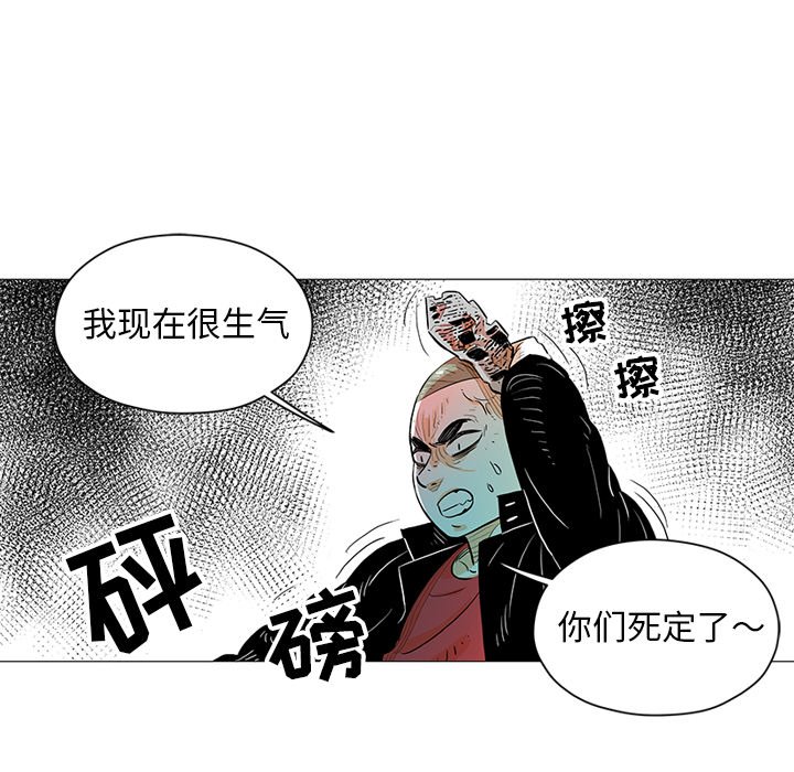 第18話 - 第17张