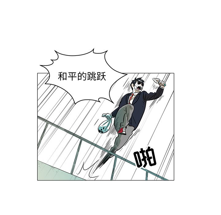 第18話 - 第19张