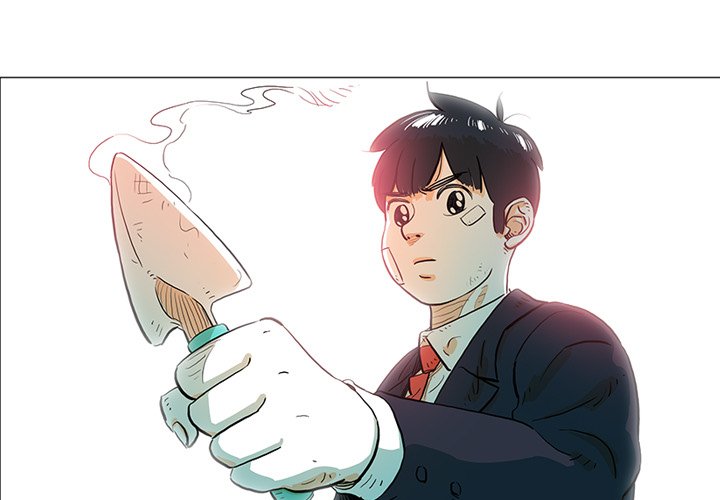 第18話 - 第2张