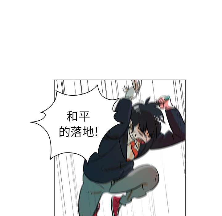 第18話 - 第20张