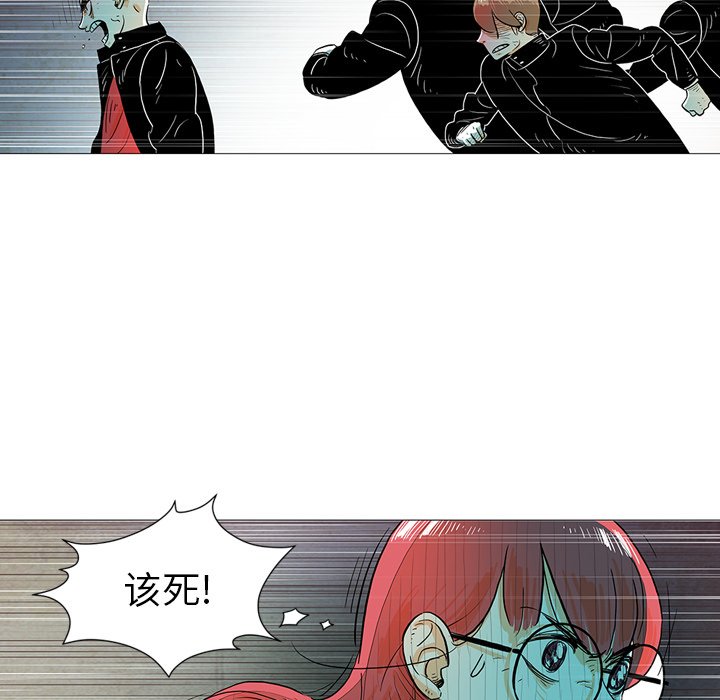 第18話 - 第23张