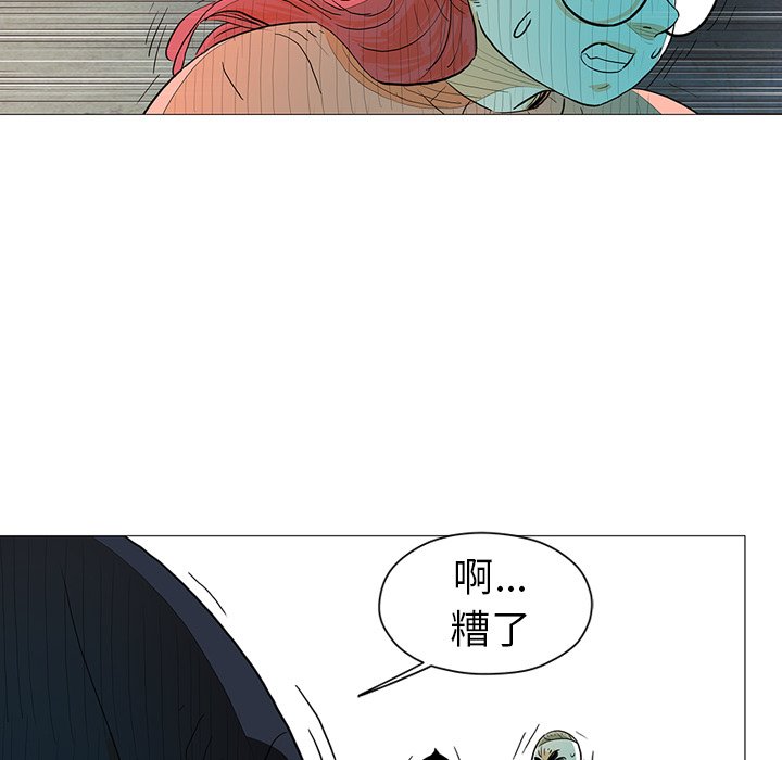 第18話 - 第24张