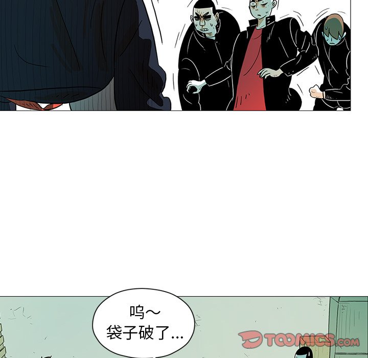 第18話 - 第25张