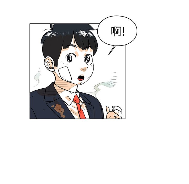 第18話 - 第27张