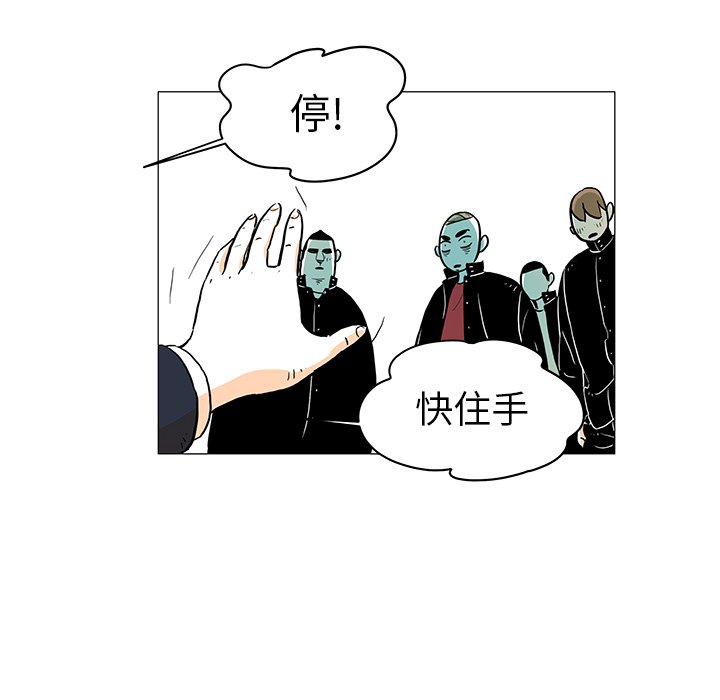 第18話 - 第28张