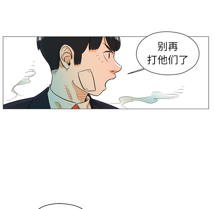 第18話 - 第29张