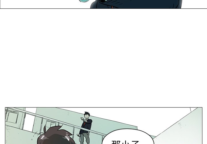 第18話 - 第3张
