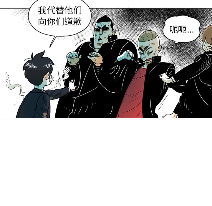 第18話 - 第30张