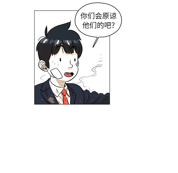 第18話 - 第31张
