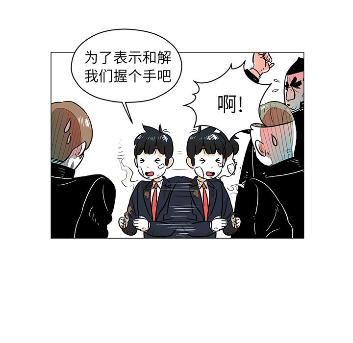 第18話 - 第32张