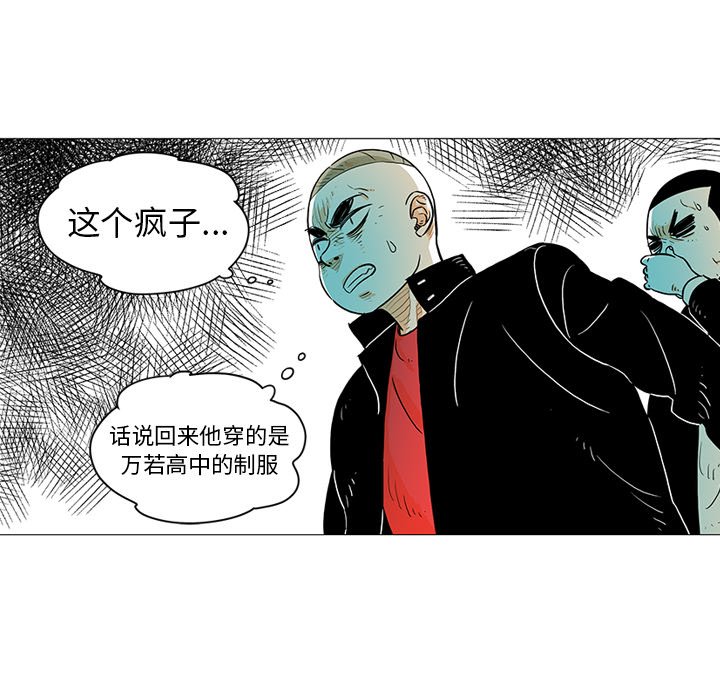 第18話 - 第33张