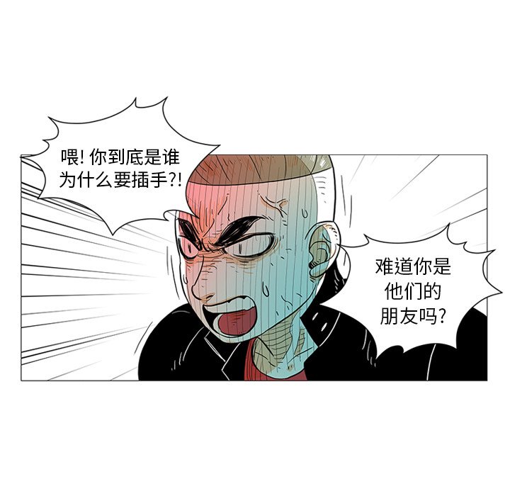 第18話 - 第34张