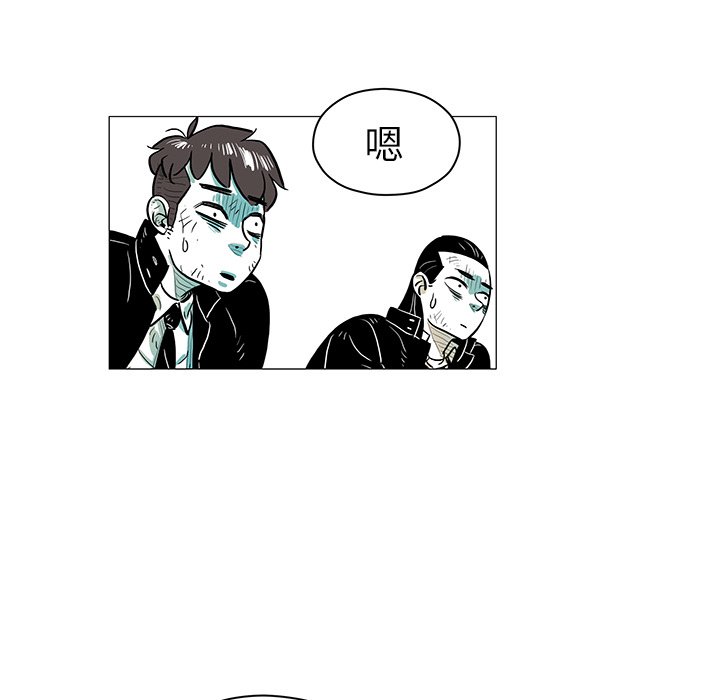 第18話 - 第36张