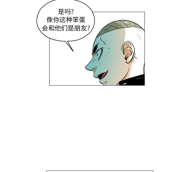 第18話 - 第37张