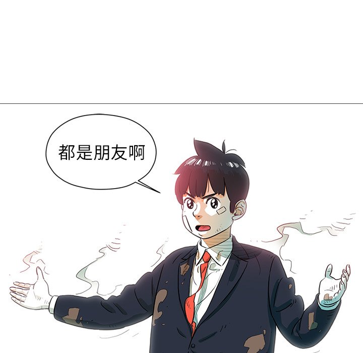 第18話 - 第39张