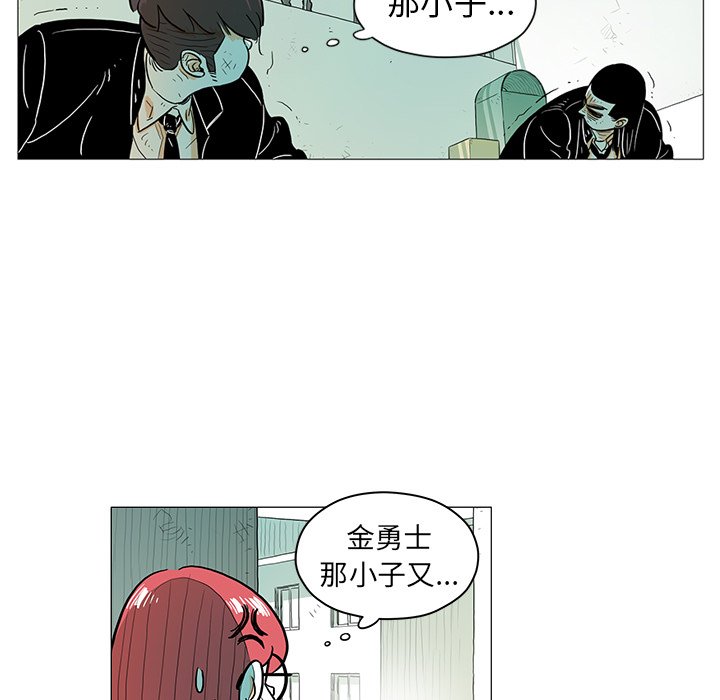 第18話 - 第4张