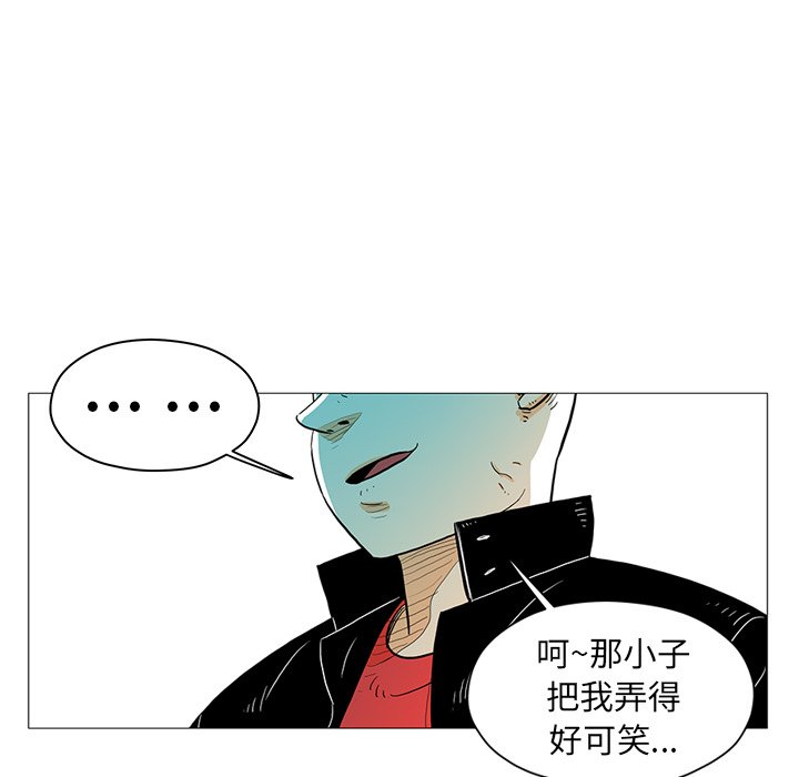 第18話 - 第42张