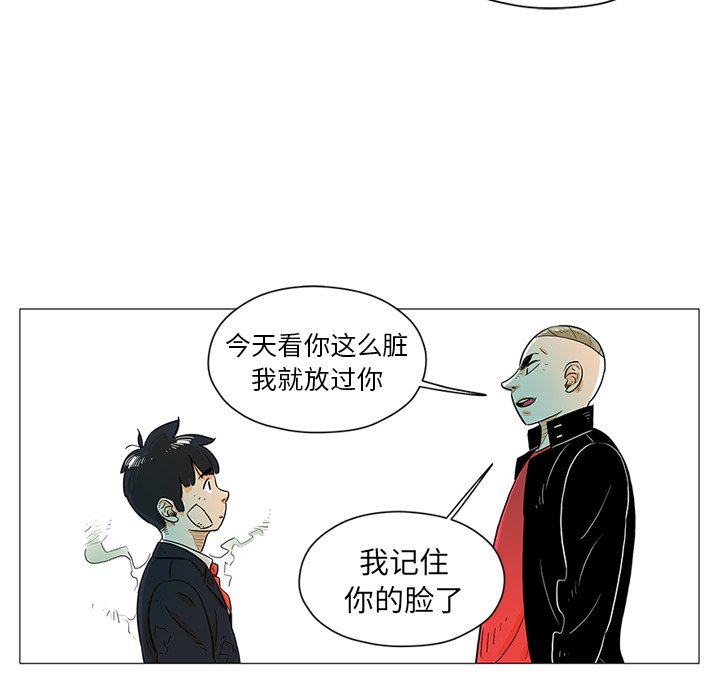 第18話 - 第43张