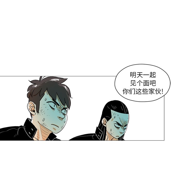 第18話 - 第44张