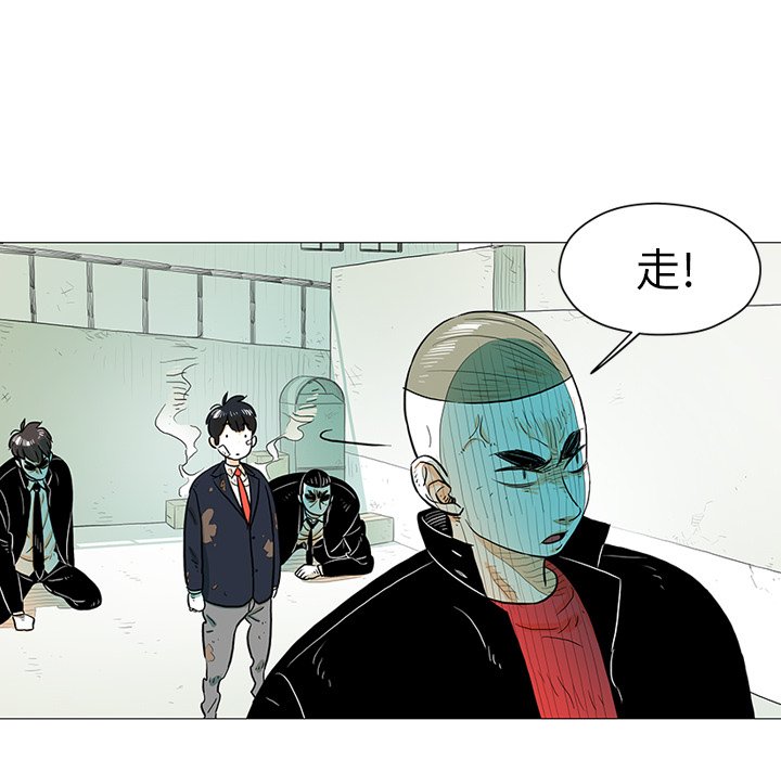 第18話 - 第45张
