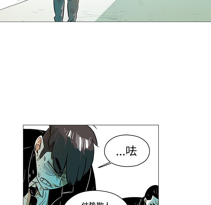 第18話 - 第47张