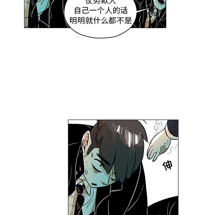 第18話 - 第48张