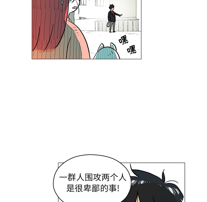 第18話 - 第5张