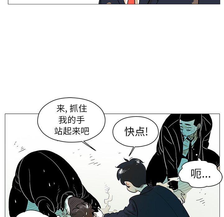 第18話 - 第50张