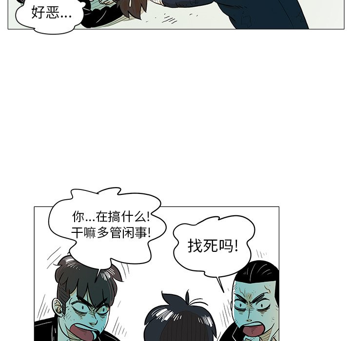 第18話 - 第51张