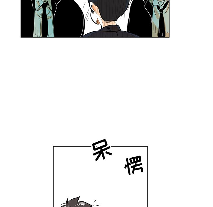 第18話 - 第52张