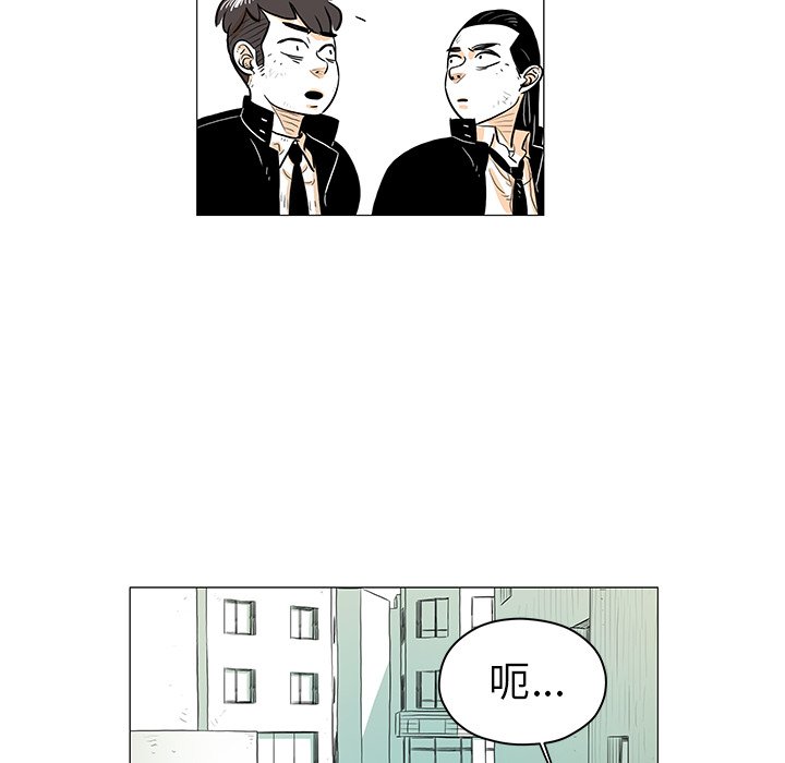 第18話 - 第53张