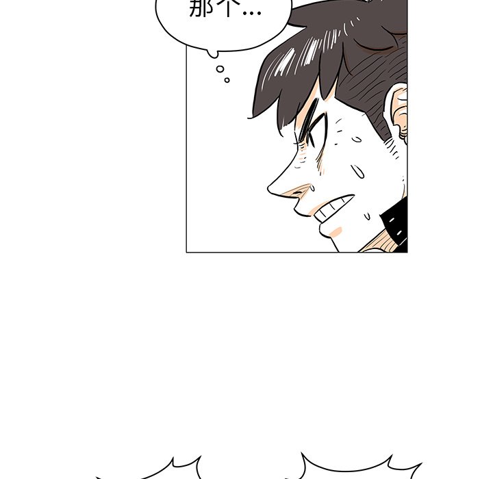 第18話 - 第57张