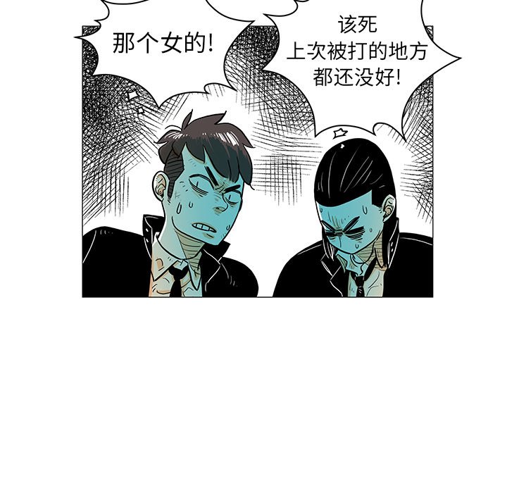 第18話 - 第58张