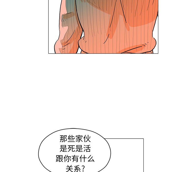 第18話 - 第61张
