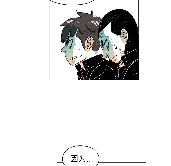 第18話 - 第62张