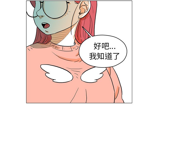 第18話 - 第65张