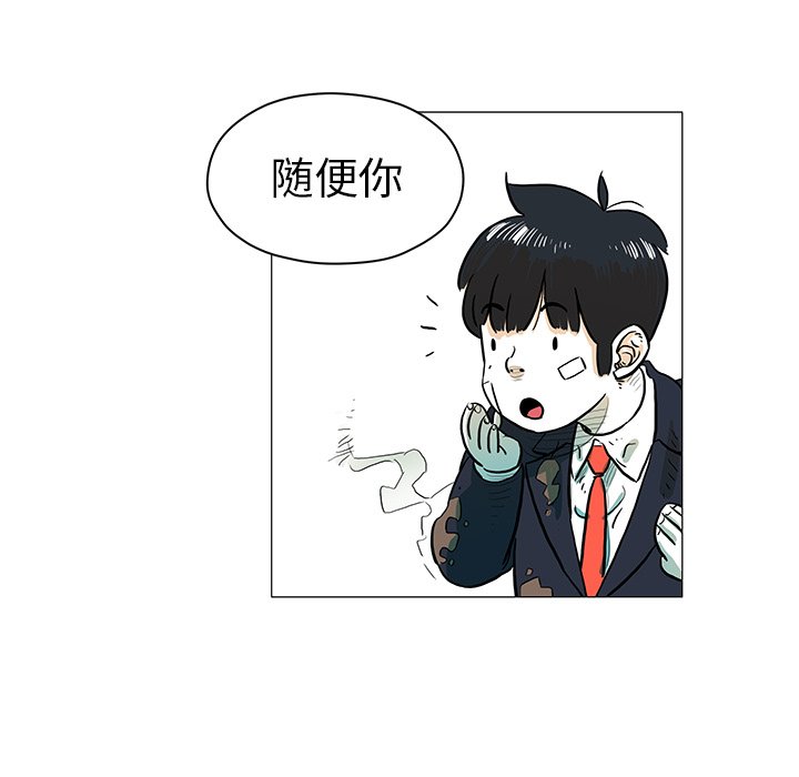 第18話 - 第66张