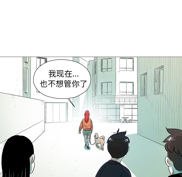 第18話 - 第67张